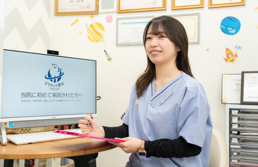 歯科助手 募集要項